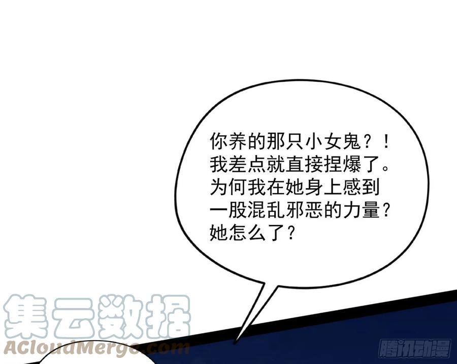 凤娘献宝16