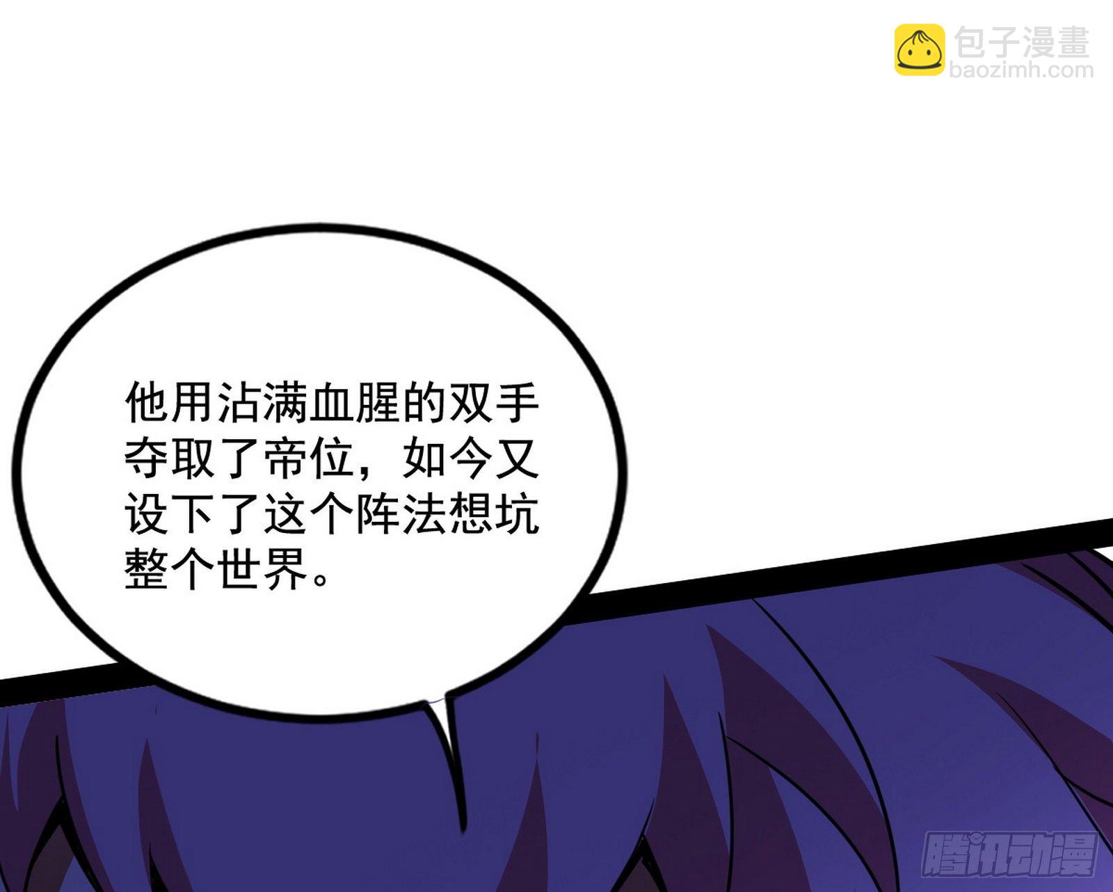 大义181