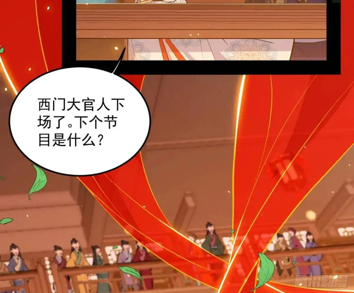 昔有佳人公孙氏96