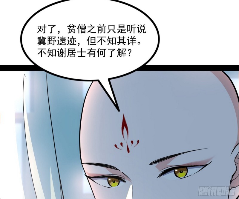 相濡以沫，不如相忘于江湖109