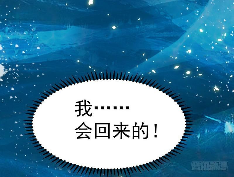杀出重围162