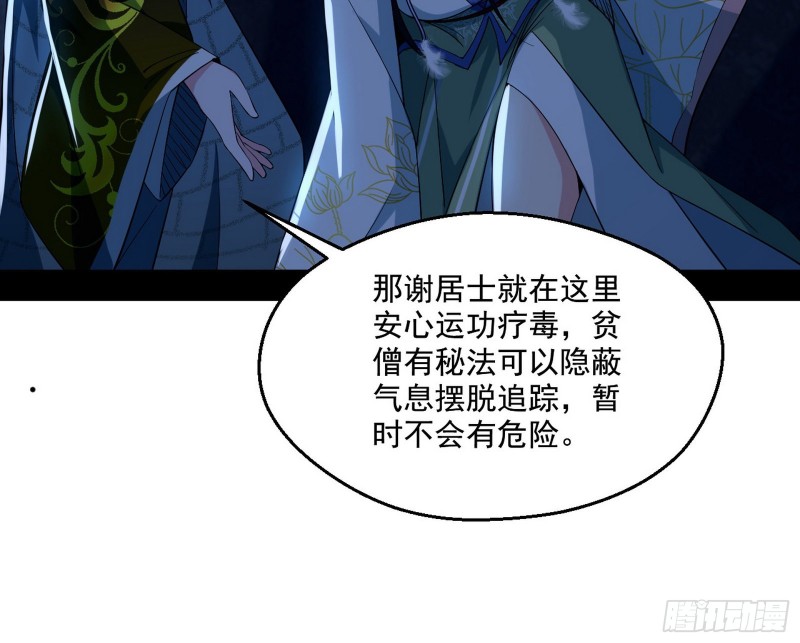 患难见真情9