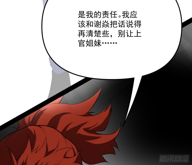 信念11