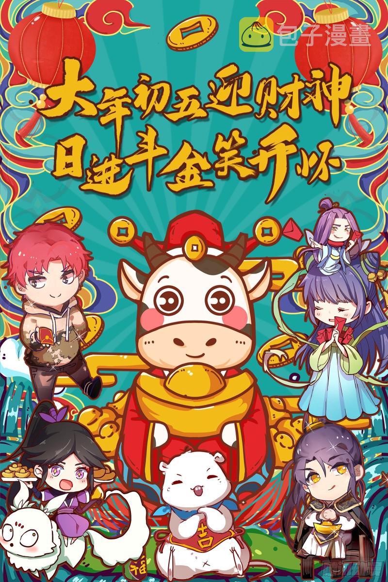 相濡以沫，不如相忘于江湖161