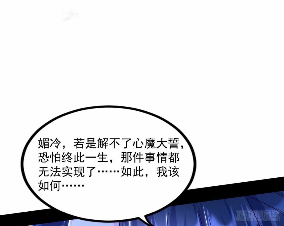 打不开的日之门120