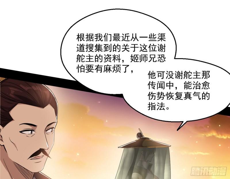 谢焱VS姬云涛157