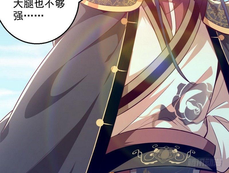 今日章节已更新！137