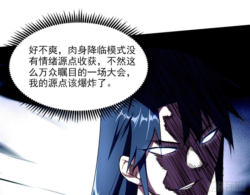 最强之盾18