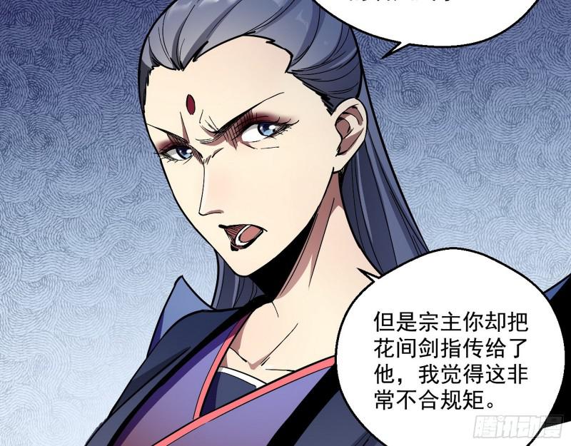 论功行赏106