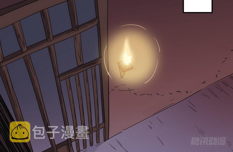 猎杀位面之子63