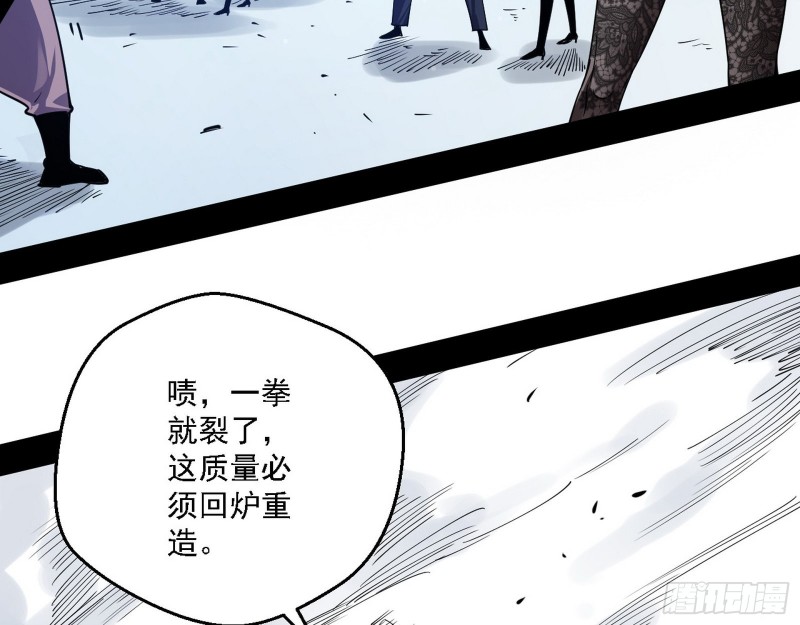 炸了45
