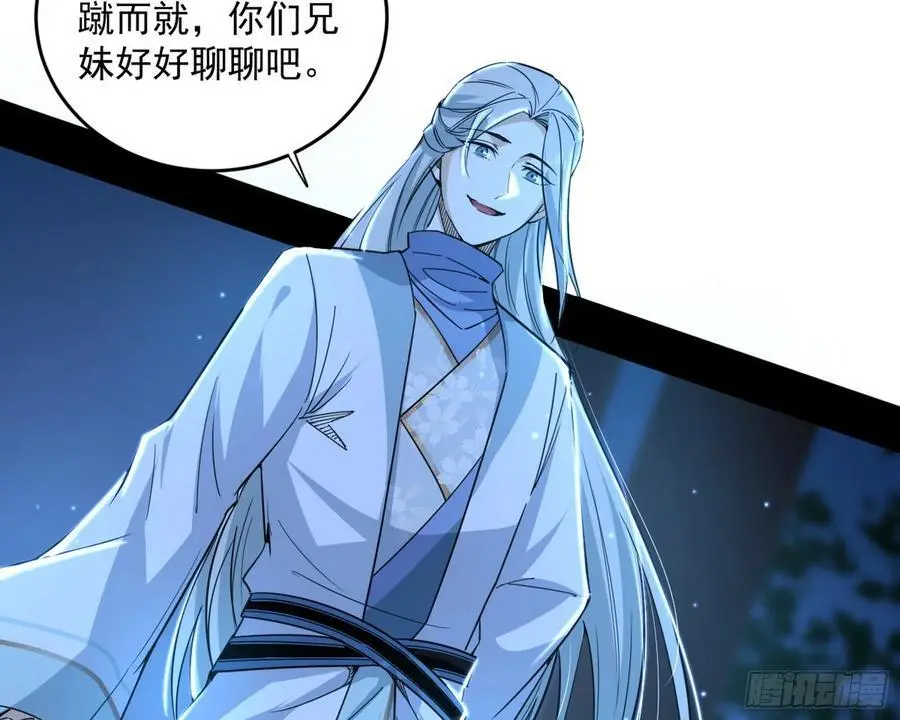 谢染之惑85