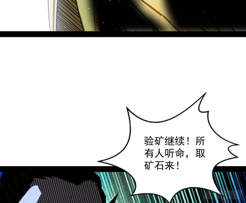见真章24