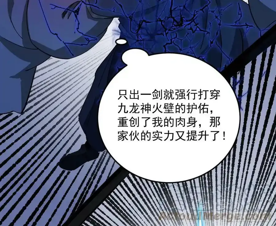 桃都世界与出关第一剑144