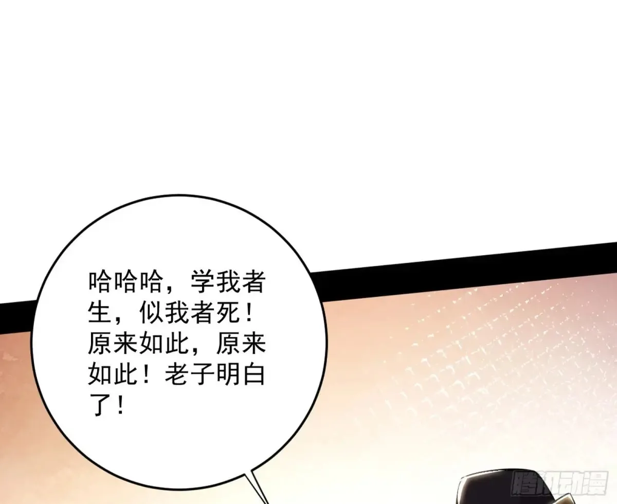 一波三折与捅了马蜂窝75