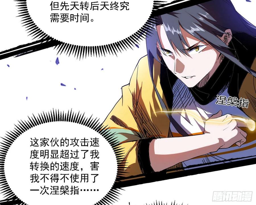 谢焱VS赤练39
