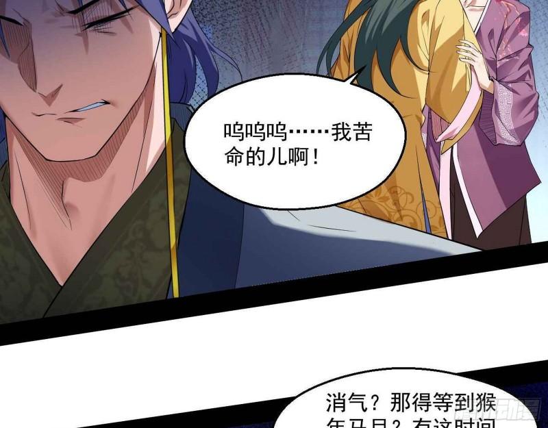 走后门54