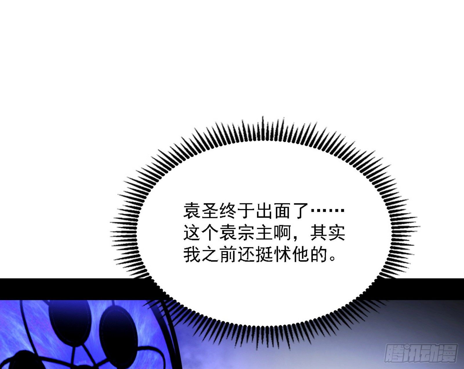洗清嫌疑97