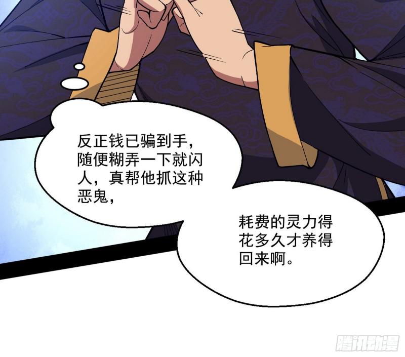 大师挂了16