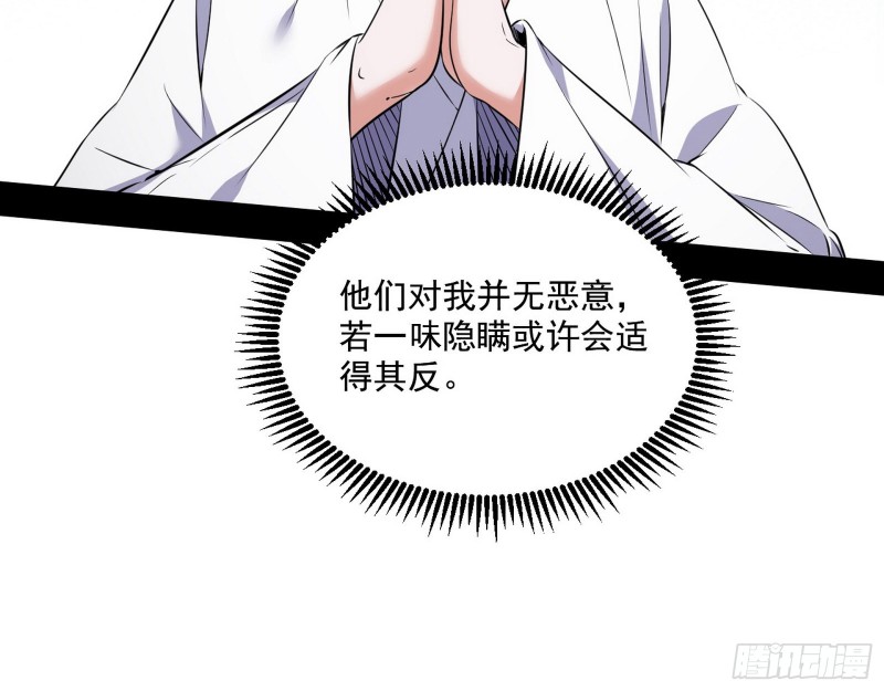 青儿暴露37
