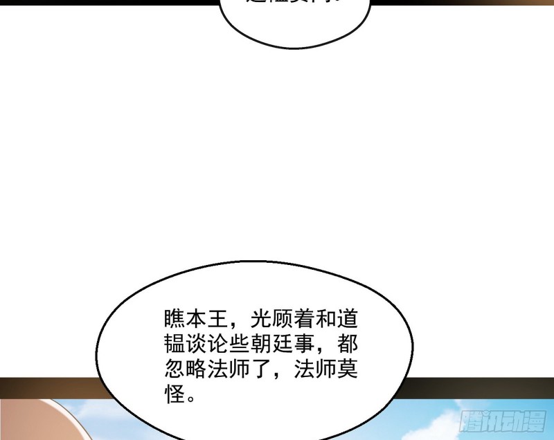 电灯泡，我是专业的59