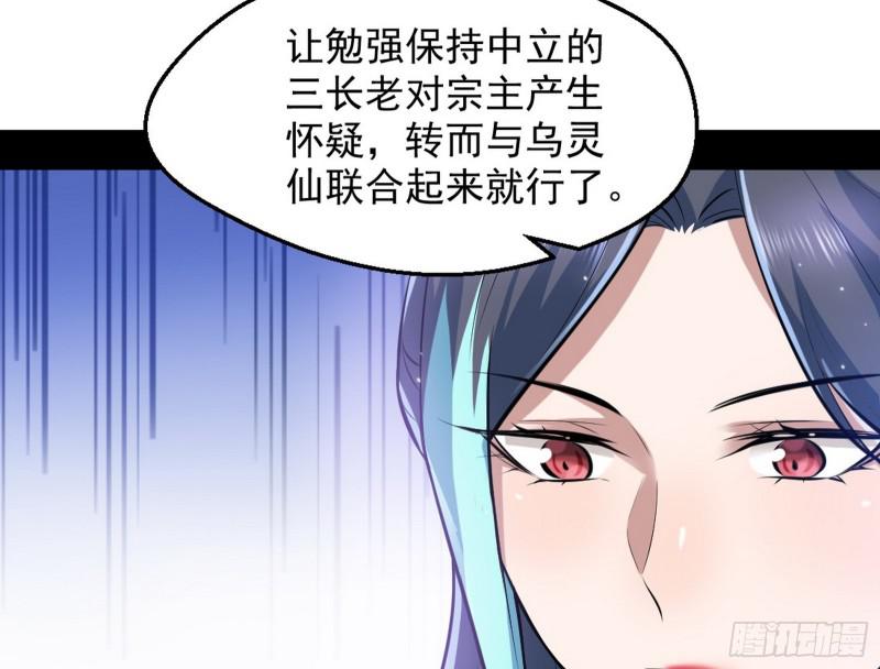 大局已定？83