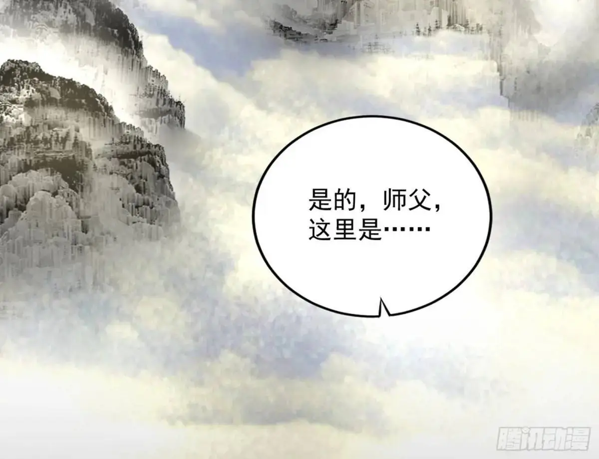 练绮罗的理由和姬云涛的梦境193