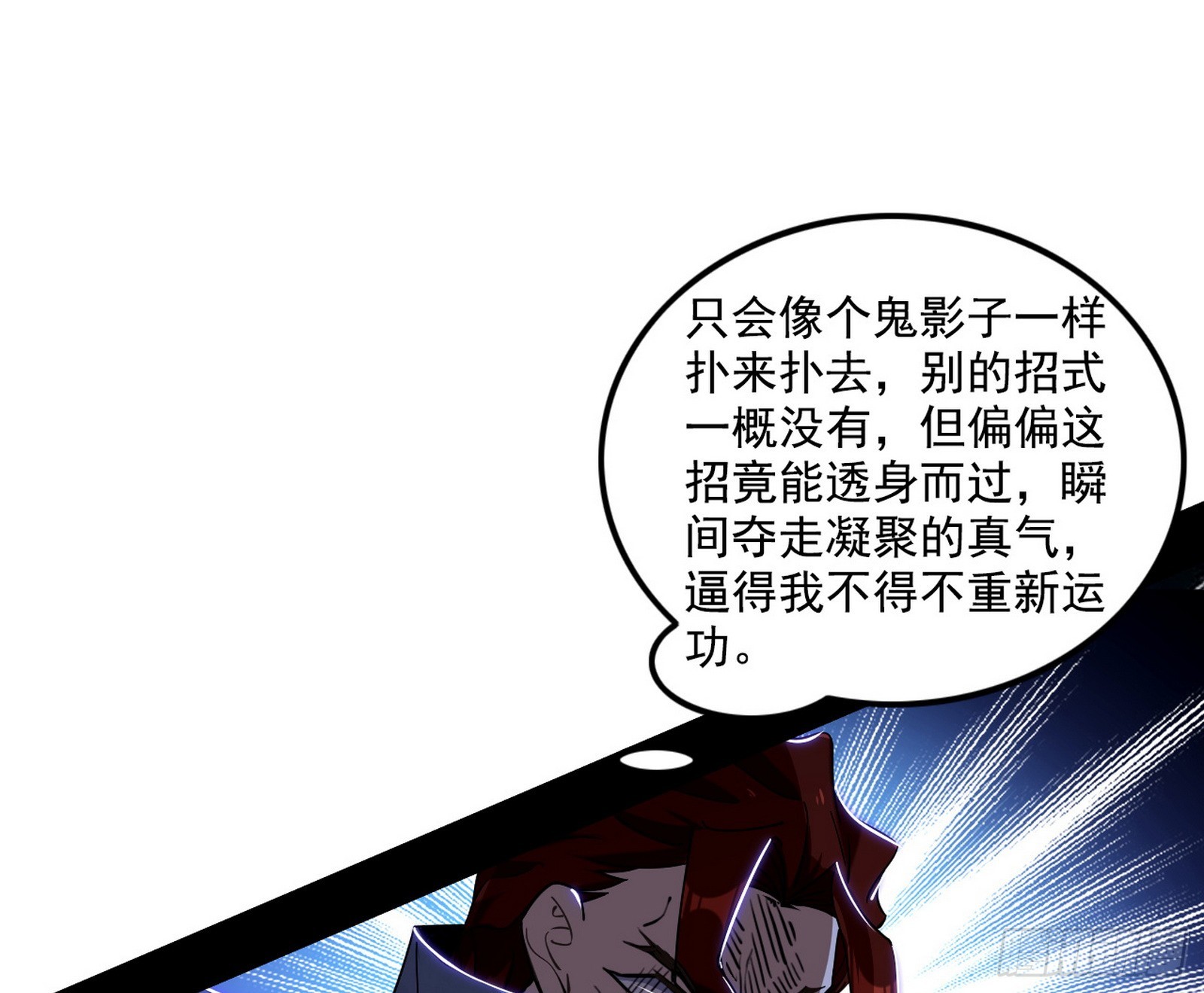 他不是葛异！36
