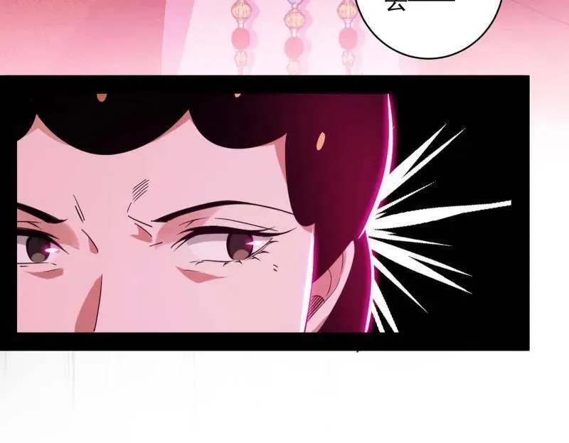 第457话 超大型幻魔天境带来的收获110