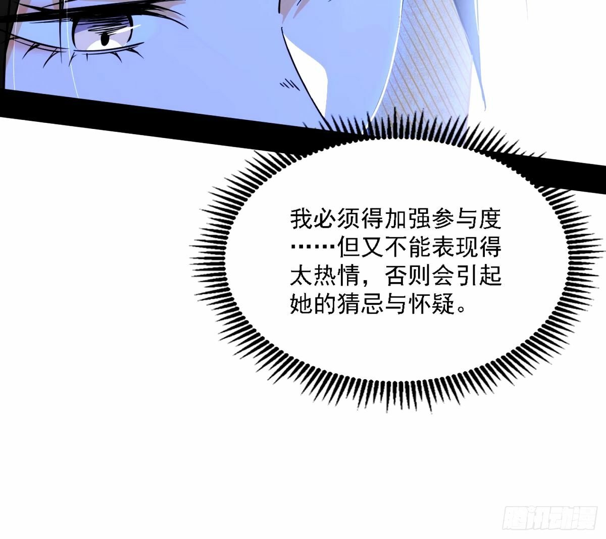 天纵之资颜如玉65