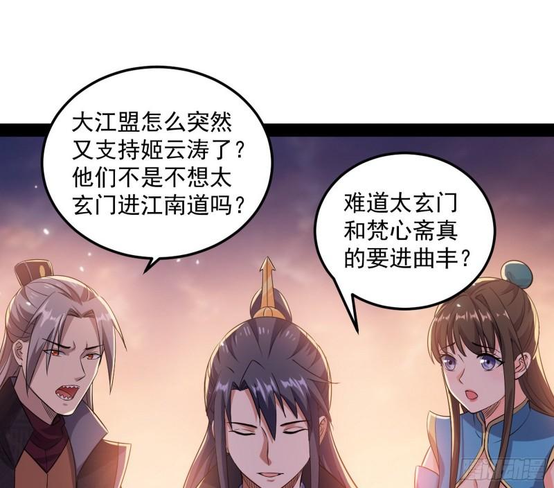 见真章82