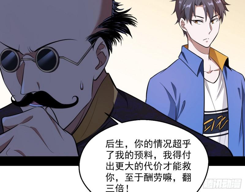 大师来了！127