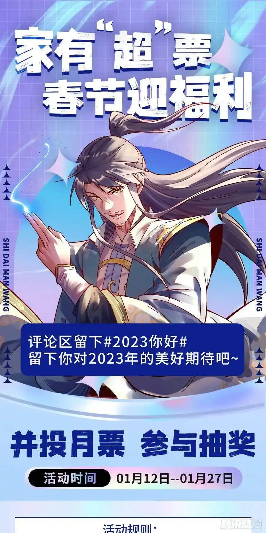 化神VS化神217