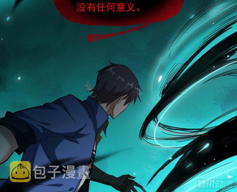 你要死了58