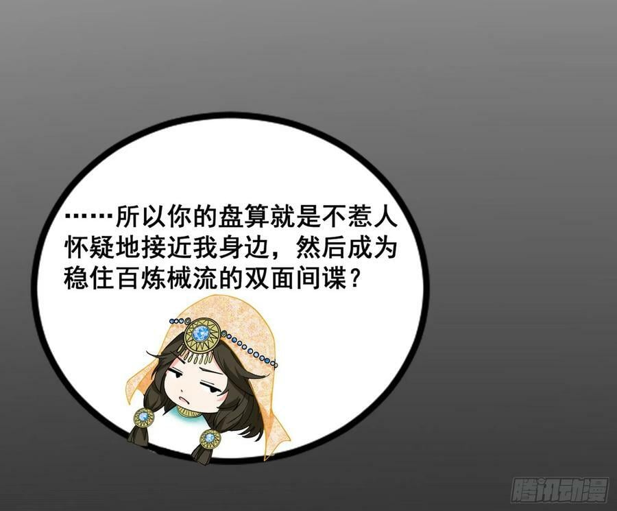 颜如玉退场，玉孺延登场127