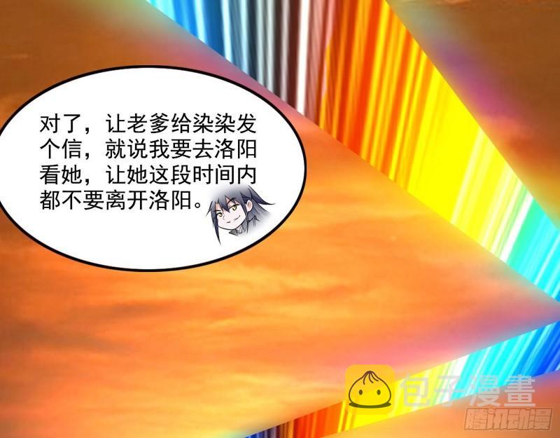 分赃大会85