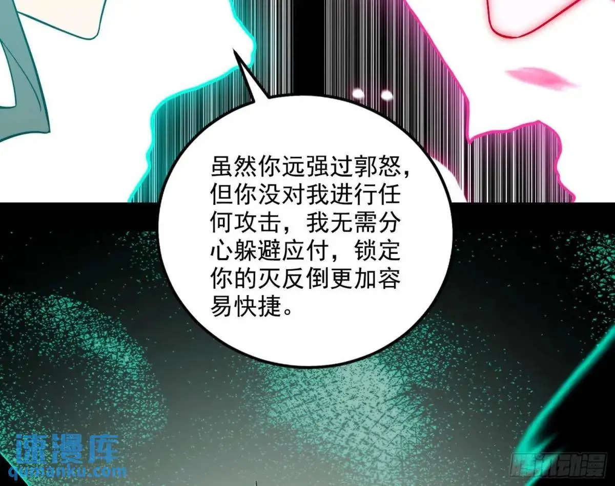 怂了，但不影响装逼114