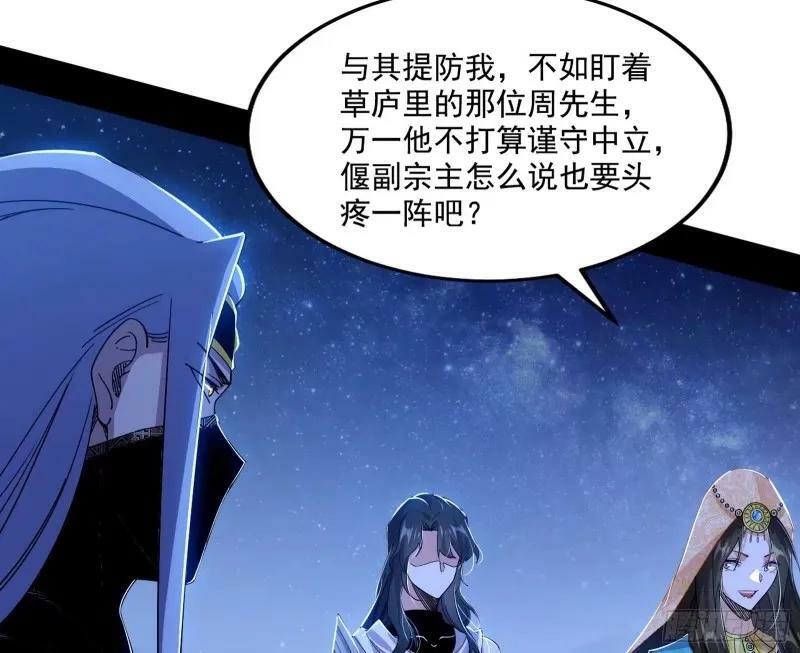 赛雅皇后14