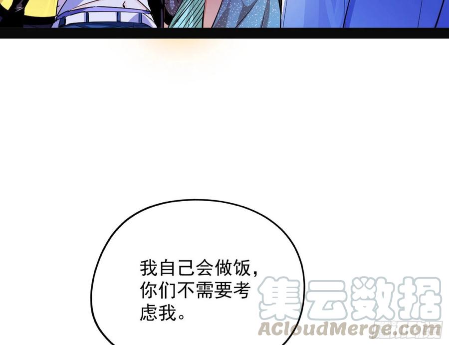 天鲸+涅槃+苍龙=长生？60