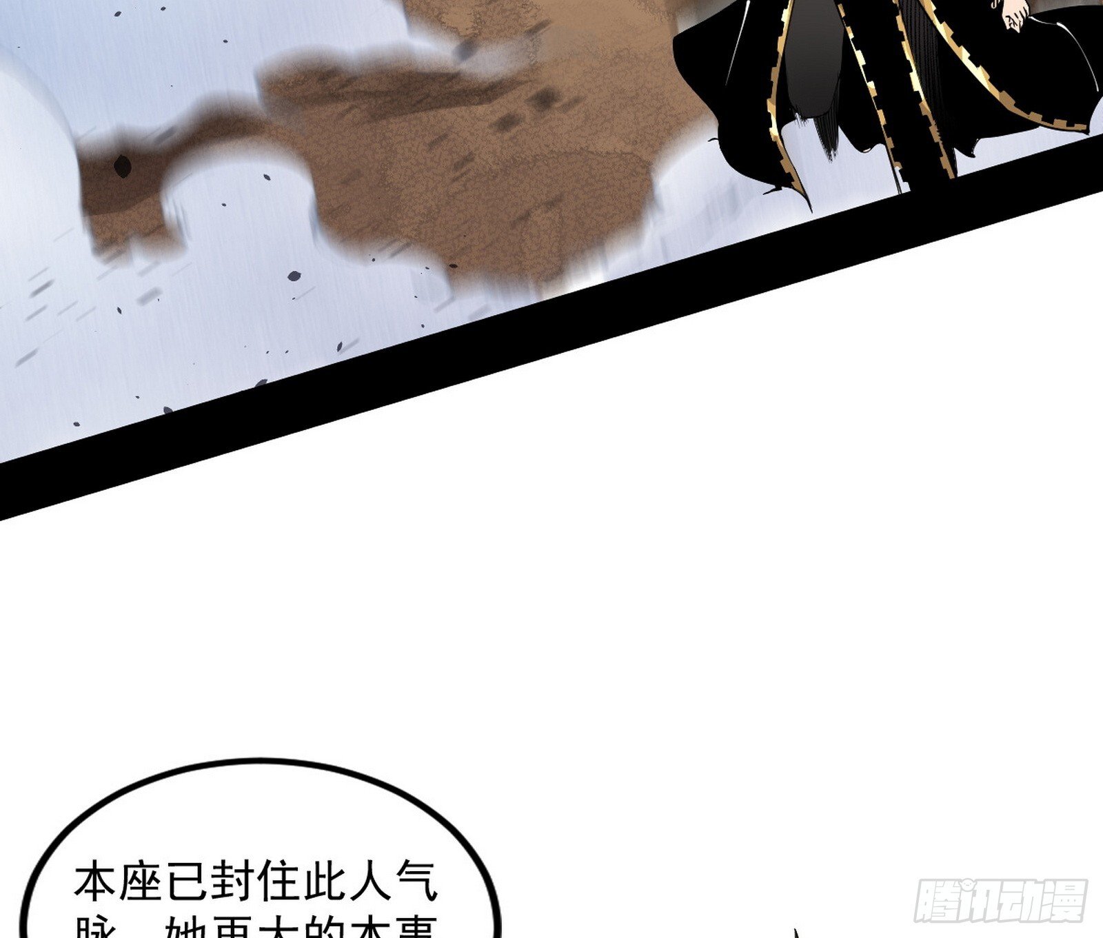 难料之敌，意外之助117