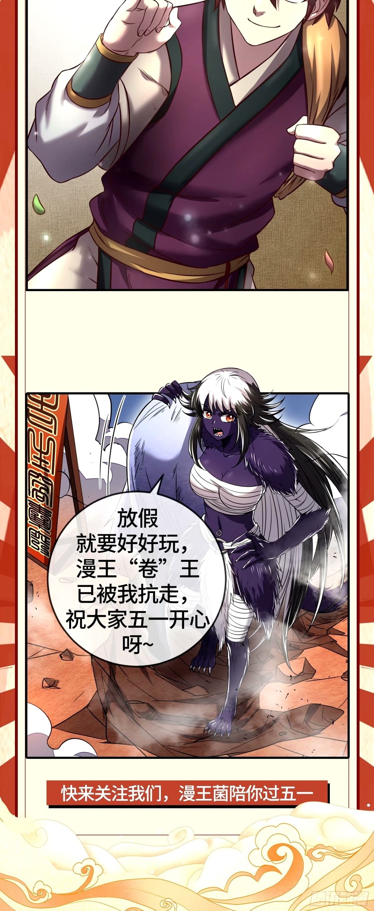 颜如玉的身世 【四更】164