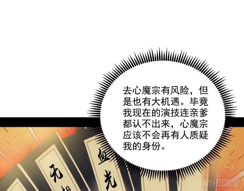 风险大，改变计划16