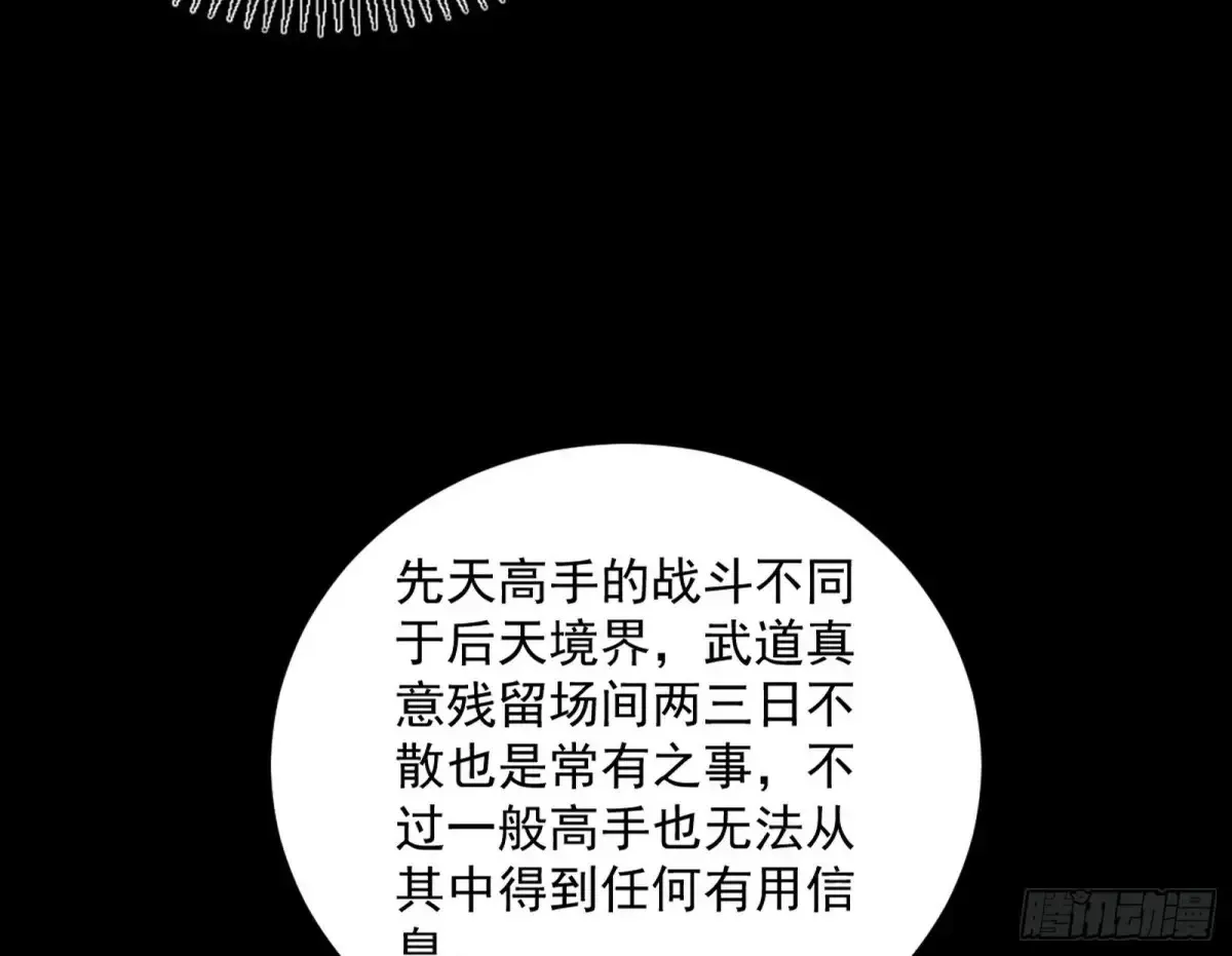 定计23
