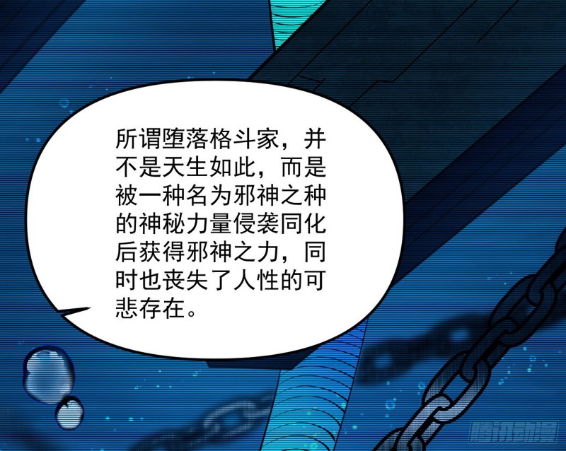 邪神之种96
