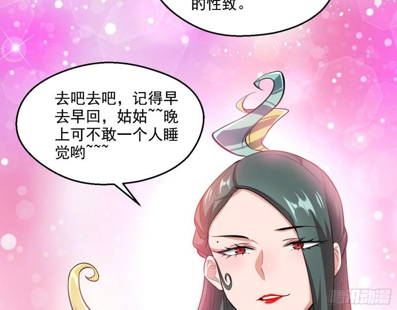 大水淹了龙王庙73