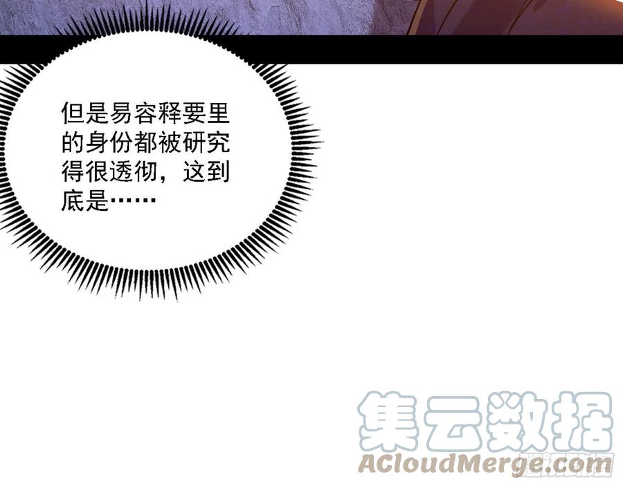 阴差阳错64