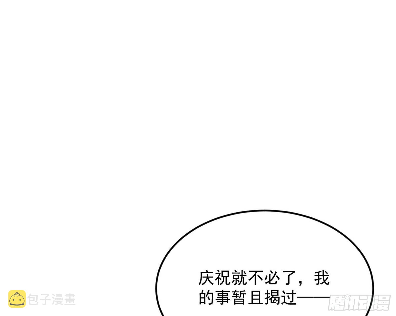 回到魔情宗10