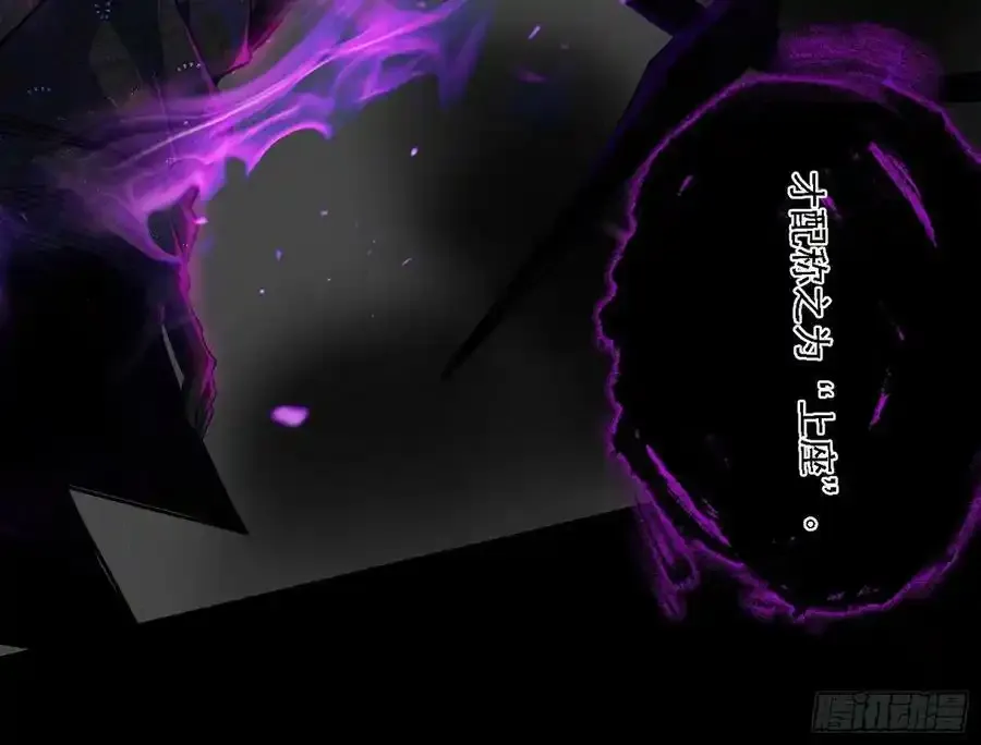 长生总坛，魔罗现踪35