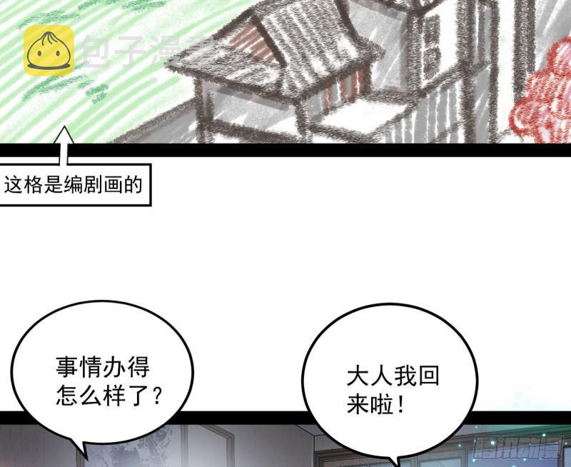 八难魔功入门了3