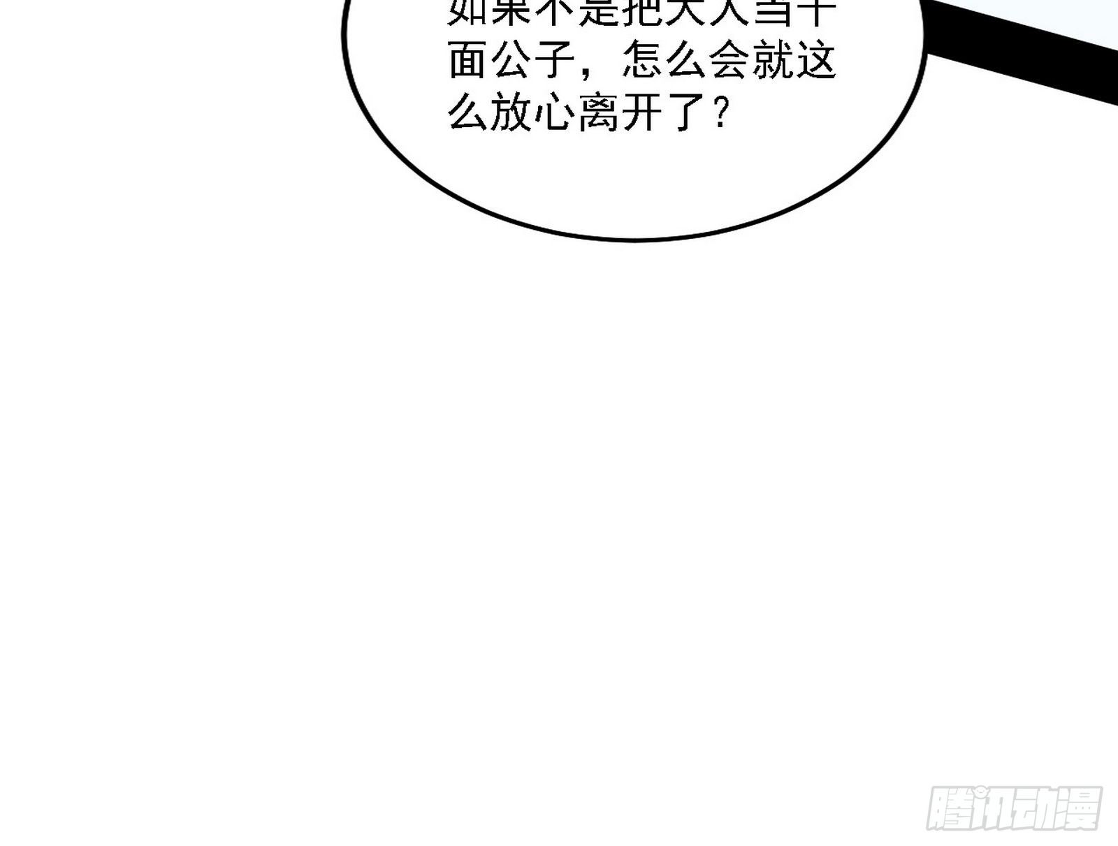 假作真时真亦假95